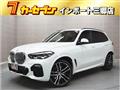 2020 BMW X5