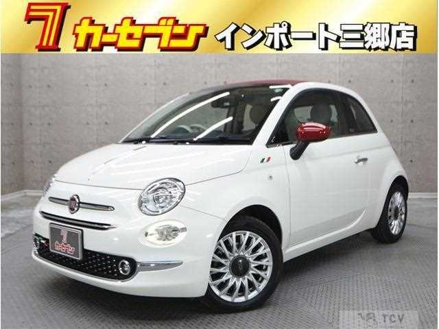 2019 Fiat 500