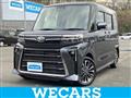 2023 Daihatsu Tanto