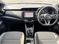 2021 Nissan KIX