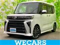 2023 Daihatsu Tanto
