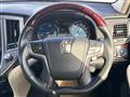 2013 Toyota Crown Hybrid