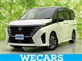2023 Nissan Serena