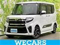 2022 Daihatsu Tanto