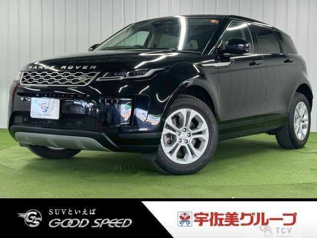 2023 Land Rover Land Rover Others