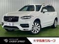2017 Volvo XC90