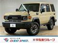 Toyota/Landcruiser 70
