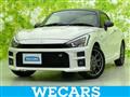 2024 Daihatsu Copen