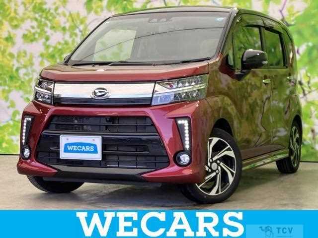 2023 Daihatsu Move