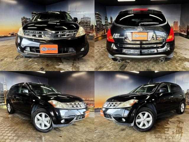 2008 Nissan Murano