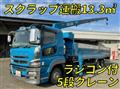 2016 Mitsubishi Fuso Super Great