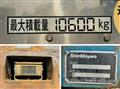 2016 Mitsubishi Fuso Super Great