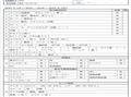 2016 Mitsubishi Fuso Super Great