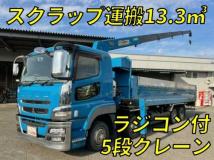 2016 Mitsubishi Fuso Super Great