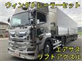 2021 Hino Profia
