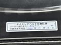 2000 Toyota Soarer