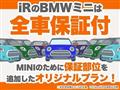 2023 BMW MINI