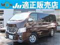 2021 Nissan Nissan Others
