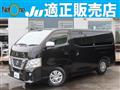 2018 Nissan Nissan Others