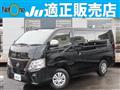 2022 Nissan Caravan Bus