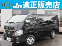 2022 Nissan Caravan Bus