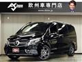 2021 Mercedes-Benz V-Class