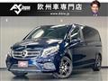 2017 Mercedes-Benz V-Class