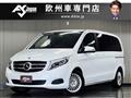 2017 Mercedes-Benz V-Class