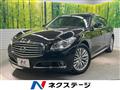2017 Nissan Cima