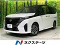 2024 Nissan Serena