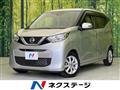 2021 Nissan Nissan Others