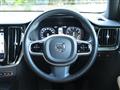 2020 Volvo V60