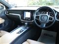 2020 Volvo V60