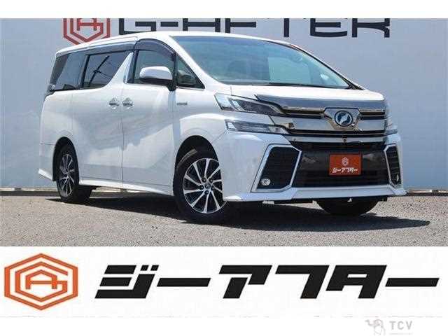 2015 Toyota Vellfire