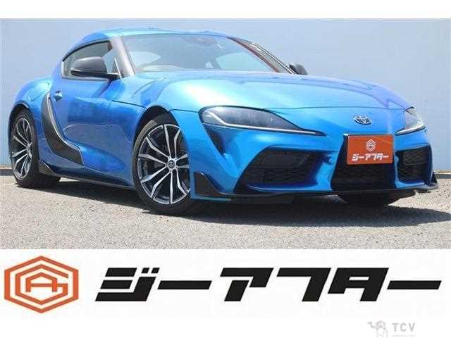 2020 Toyota Supra