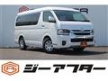 2026 Toyota Hiace Wagon