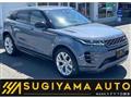 2022 Land Rover Land Rover Others