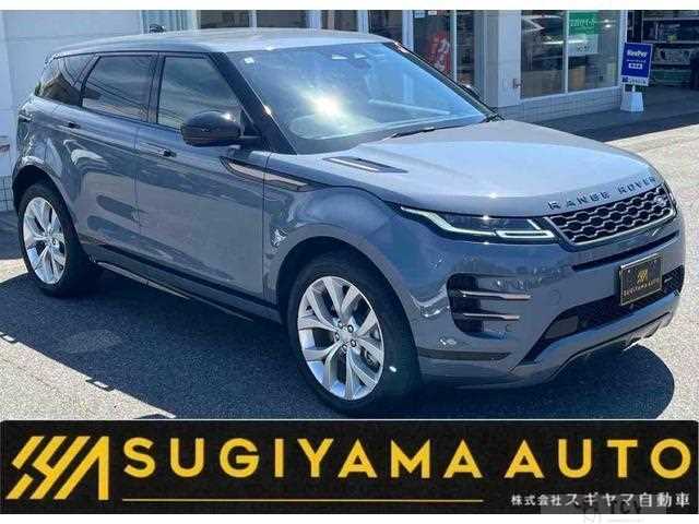 2022 Land Rover Land Rover Others