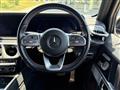 2021 Mercedes-Benz G-Class