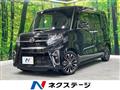 2020 Daihatsu Tanto