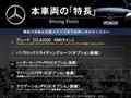 2019 Mercedes-Benz Mercedes-Benz Others