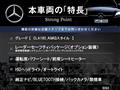 2016 Mercedes-Benz Mercedes-Benz Others