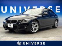 2018 BMW 3 Series