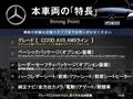 2022 Mercedes-Benz C-Class