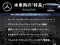 2018 Mercedes-Benz Cls-Class