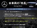 2014 Mercedes-Benz Mercedes-Benz Others