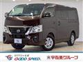2023 Nissan Nissan Others