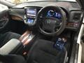 2015 Toyota Crown Hybrid