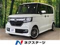 2020 Honda N BOX