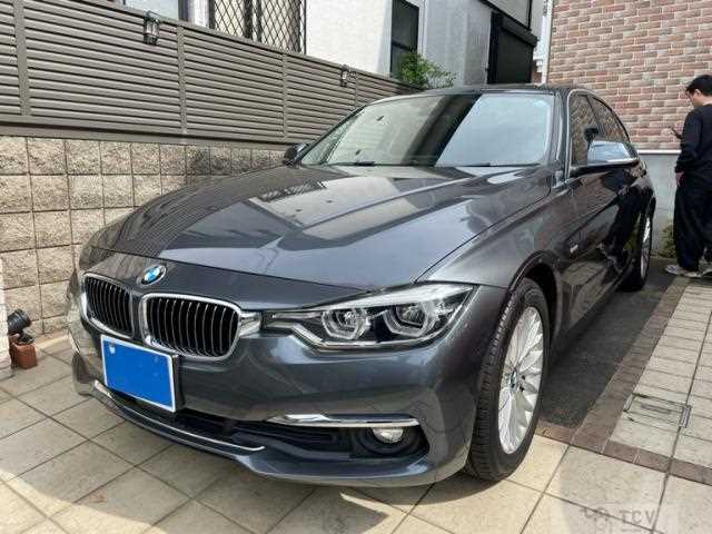 2017 BMW 3 Series